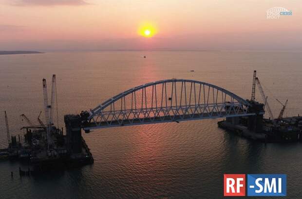 Железнодорожную арку Крымского моста подняли на проектную высоту