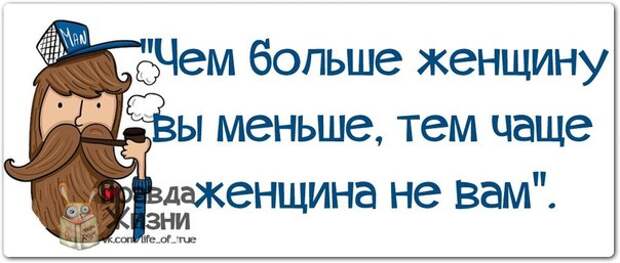 ПОЗИТИВНЫЕ ФРАЗОЧКИ В КАРТИНКАХ ДЛЯ ХОРОШЕГО НАСТРОЕНИЯ ПОЗИТИВНЫЕ ФРАЗОЧКИ В КАРТИНКАХ ДЛЯ ХОРОШЕГО НАСТРОЕНИЯ