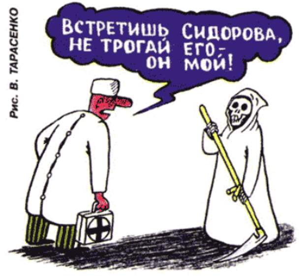 4387736_Epidemiolog1 (399x365, 121Kb)