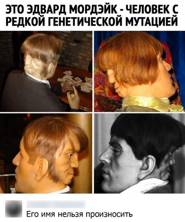 Смешные комментарии