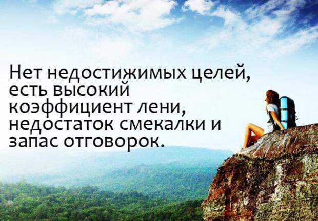 Пословицы и поговорки о дороге, пословица дорогу осилит идущий. 