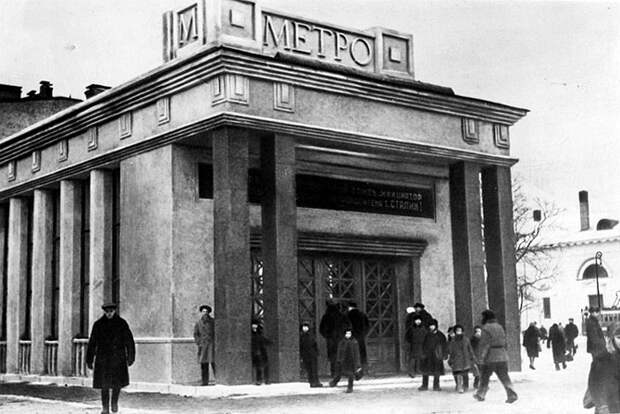 Как выглядело московское метро 80 лет назад