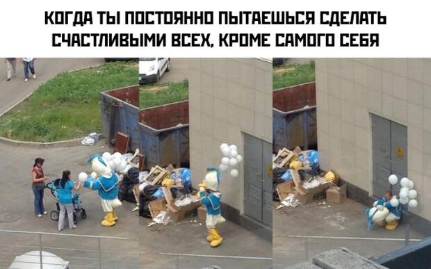 Смешные фото вечер 18 августа 2020