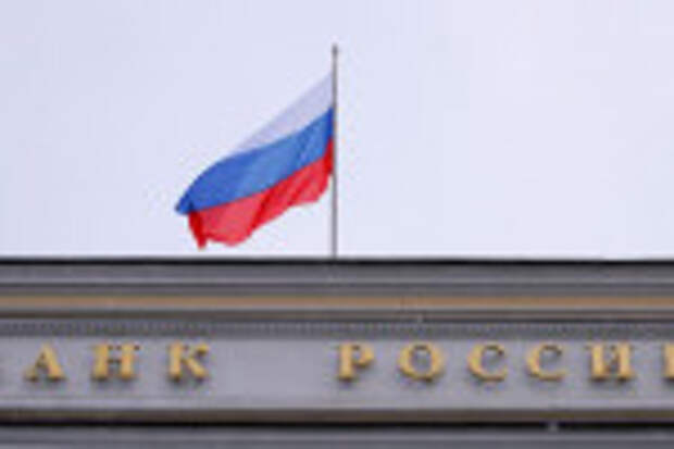 ЦБР: инфляция еще не достигла пика, преобладают проинфляционные риски