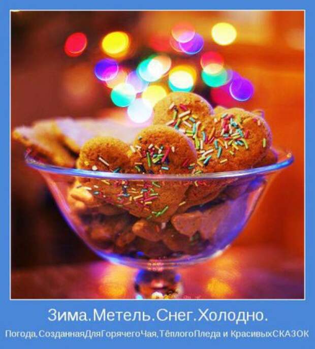 Мотиваторы к пятнице.