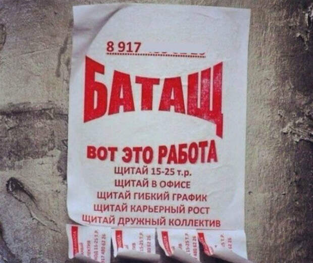 Красиво приукрасили. Красиво приукрасили.