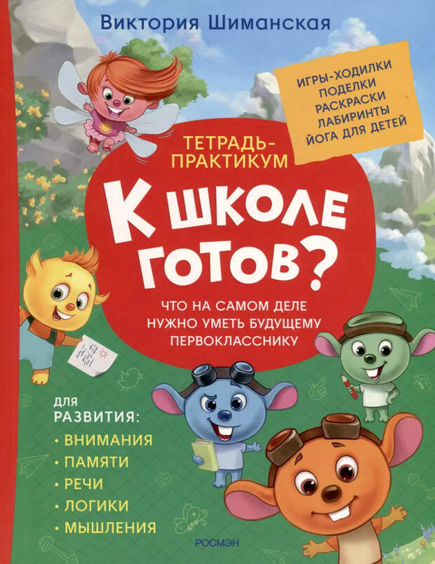 7. Без подписи