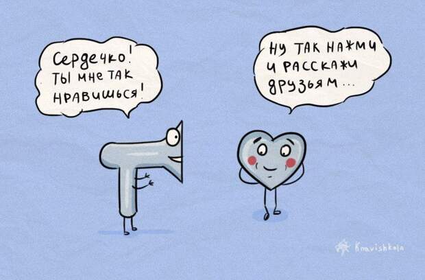 Забавные ожившие фразеологизмы Забавные ожившие фразеологизмы
