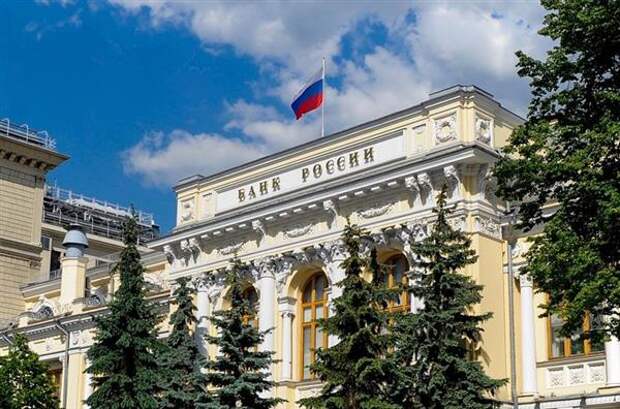 Банк России предлагает использовать гибкий подход к регулированию экосистемных банков