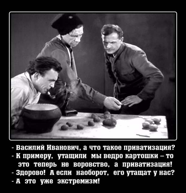 Василий Иванович и анекдоты-19 фото-