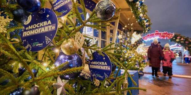 Гости «Путешествия в Рождество» передали уже 5 тыс. подарков для участников СВО и их детей