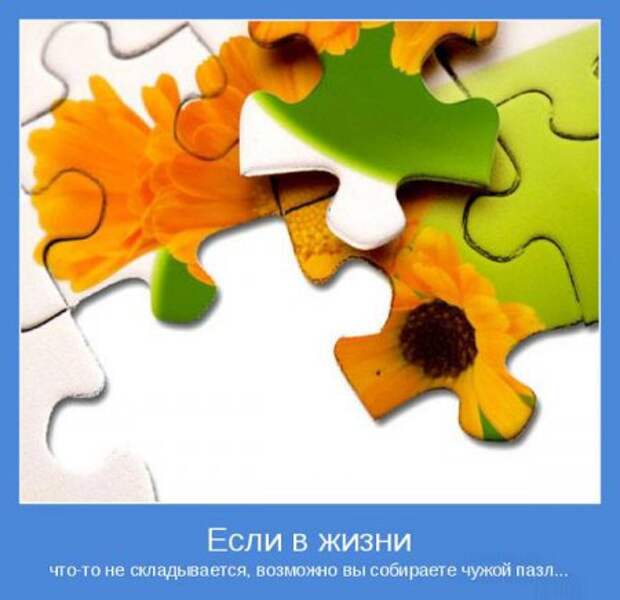 Мотиваторы к пятнице.