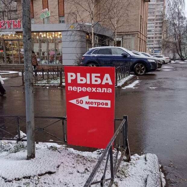 Забавные объявления, вывески и реклама!