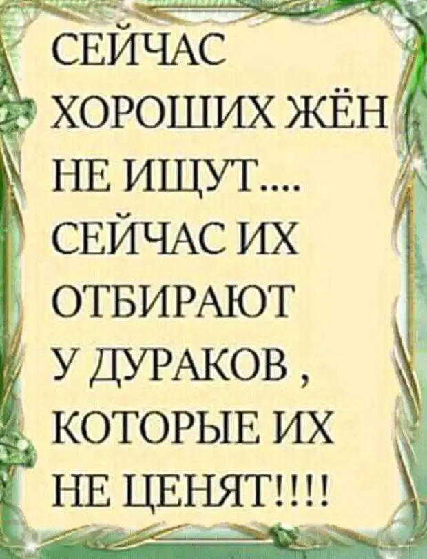 Сейчас только найду ее. Сейчас найду. Картинка о чем думает. Вскрываться будешь щас только доиграем. О чем думаешь.