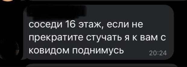 Угрозы - это классика в таких чатах Угрозы - это классика в таких чатах