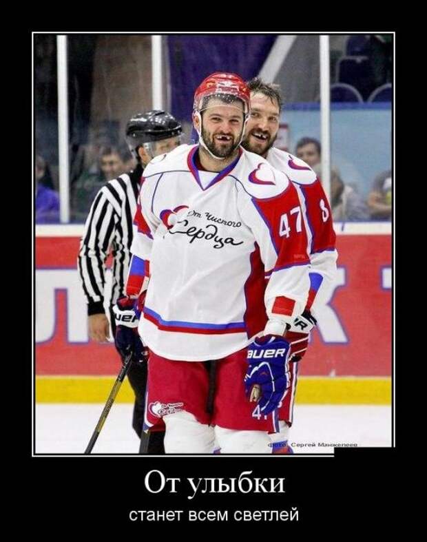 Демотиваторы (30 фото)