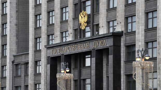 В Госдуме напомнили о пониженных страховых взносах для малого бизнеса в ряде отраслей