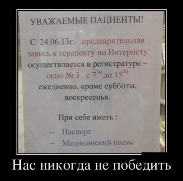 Обо всём.