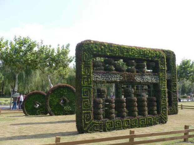 Китайский сад