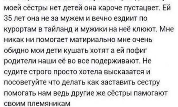 Что значит, ребёночка не хочешь? Ребёночка все хотят! Что значит, ребёночка не хочешь? Ребёночка все хотят!