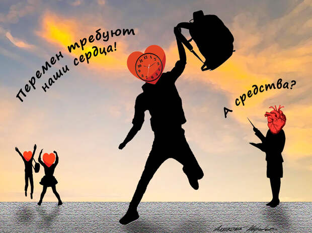 За партой до темноты