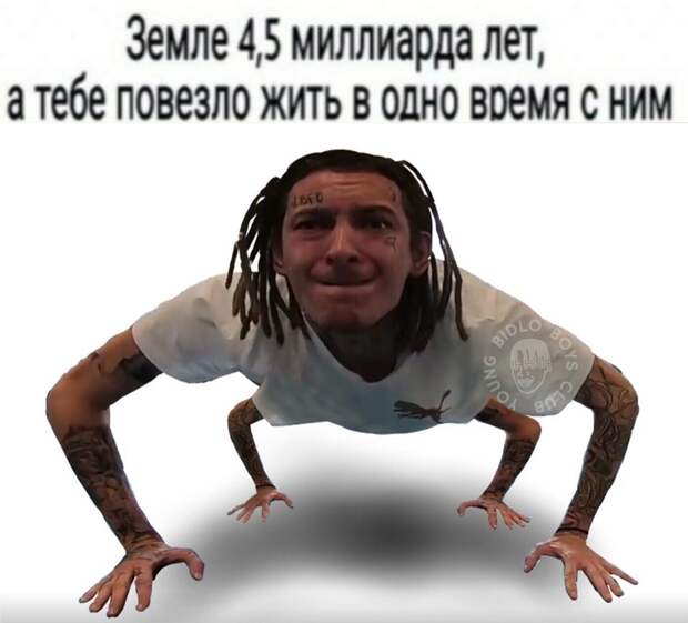 Мемы про Кизару в виде паука