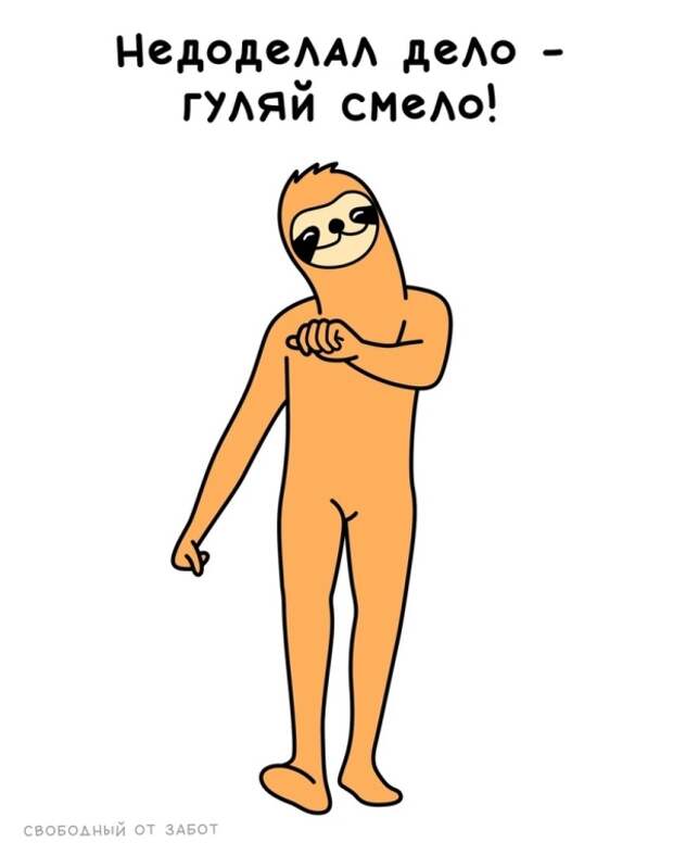 Смешные комиксы