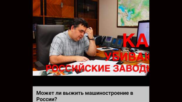 РОЛИК О ТРУДНОСТЯХ АРМАВИРСКОГО ЗАВОДА. СКРИН С ВИДЕО БЛОГА "КУБАНЬЖЕЛДОРМАШ"