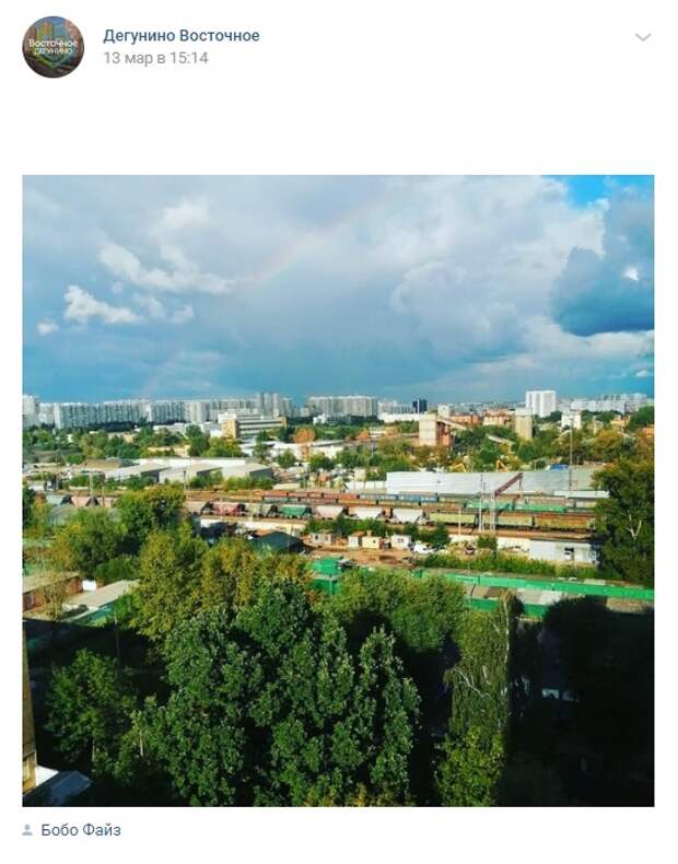 Фото дня: ностальгия по летнему виду из окна на улицу 800-летия Москвы