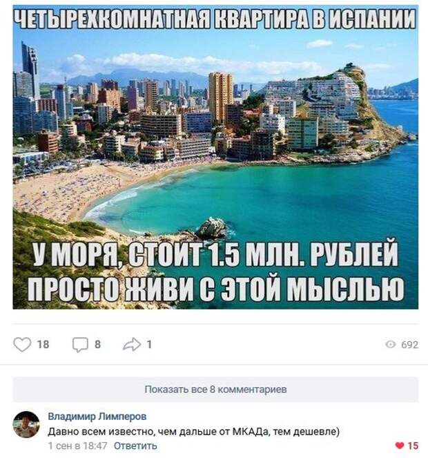 100% ржака, от которой будет болеть живот. Я балдею!