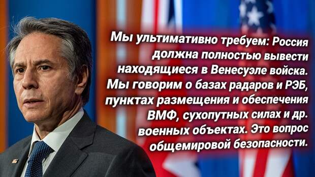 Энтони Блинкен, глава Госдепа США. Источник изображения: https://t.me/nasha_stranaZ