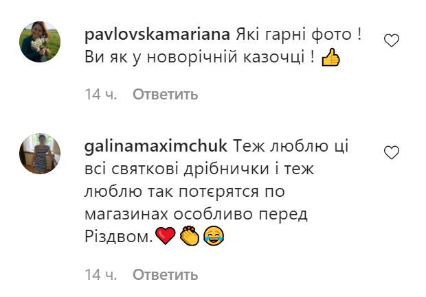 Комментарии подписчиков