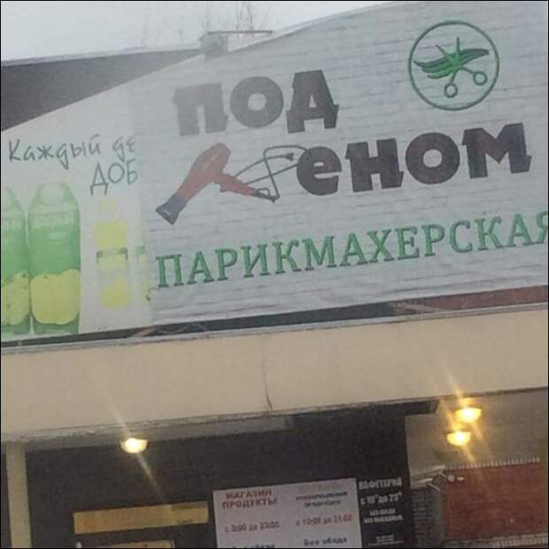 Прикольные картинки