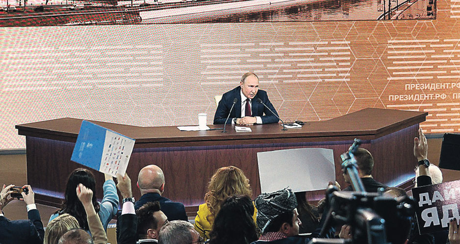 Страна рабов, страна господ