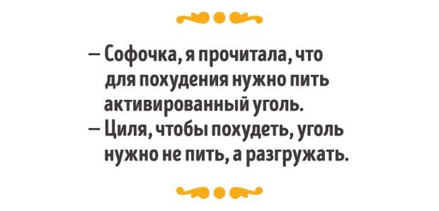 ШКОЛА ОСТРОУМИЯ ПО-ОДЕССКИ