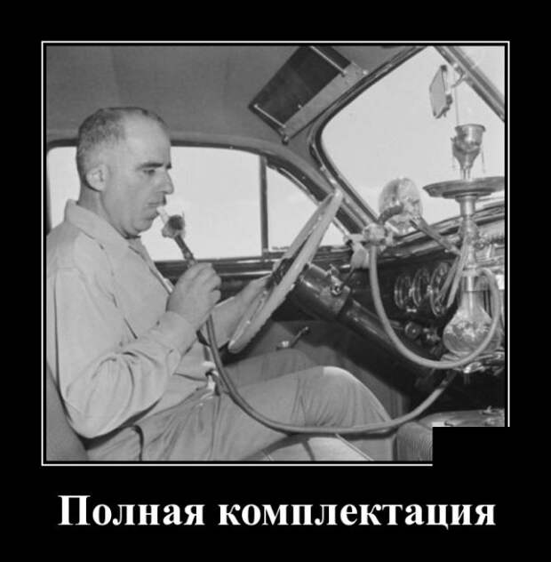 Демотиваторы (30 фото)