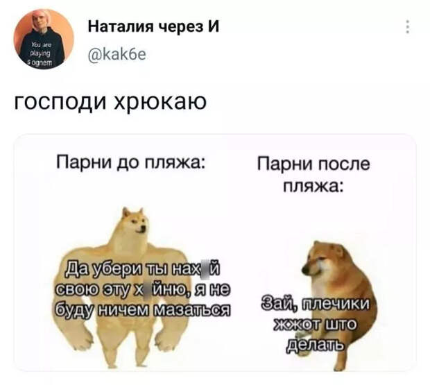 Подборка забавных твитов обо всем