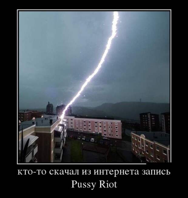 Демотиваторы