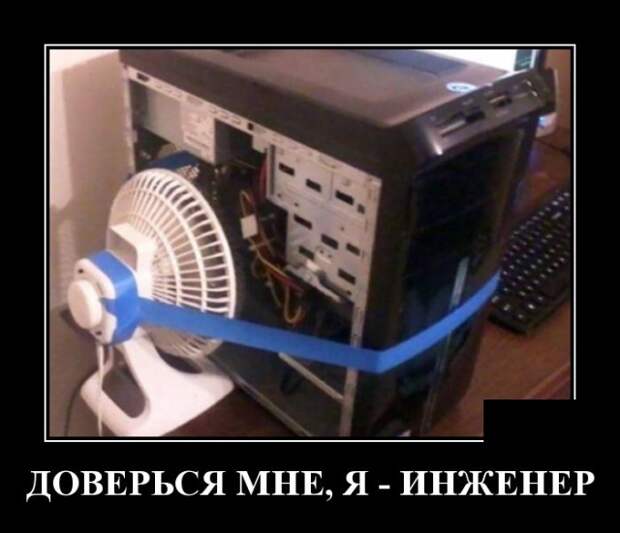 Демотиваторы (30 фото)