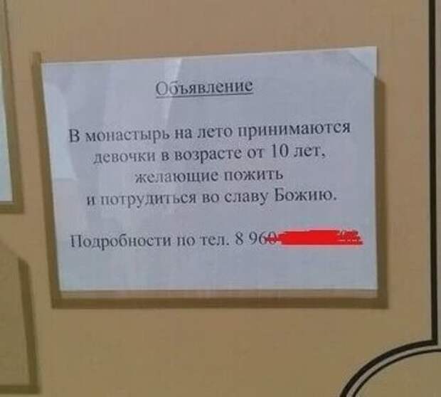 Что вообще происходит? Что вообще происходит?