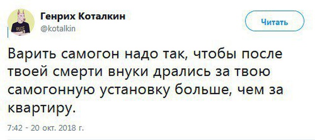 Подборка картинок. Дневной выпуск (25 фото)