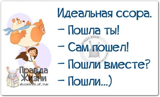 Прикольные фразочки в картинках
