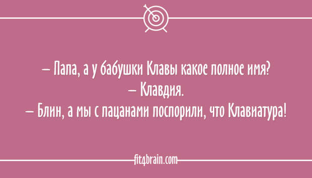 25 остроумных открыток