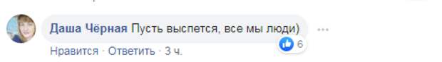 Главу офиса Зеленского сфотографировали спящим на коленях спутницы в аэропорту Сен-Тропе Главу офиса Зеленского сфотографировали спящим на коленях спутницы в аэропорту Сен-Тропе