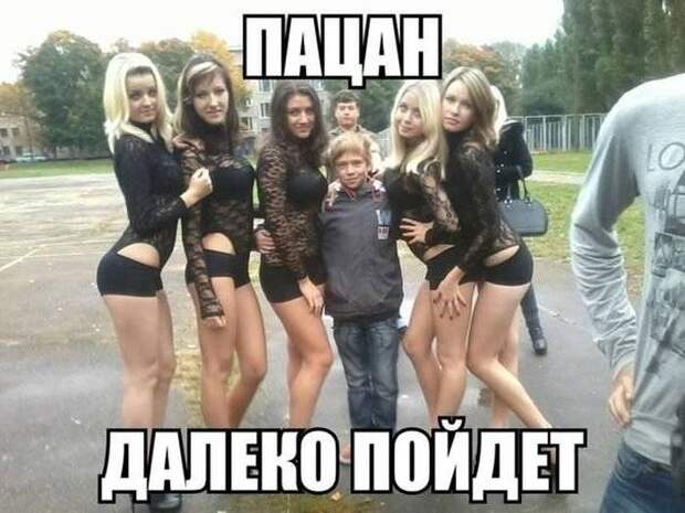 Прикольные картинки