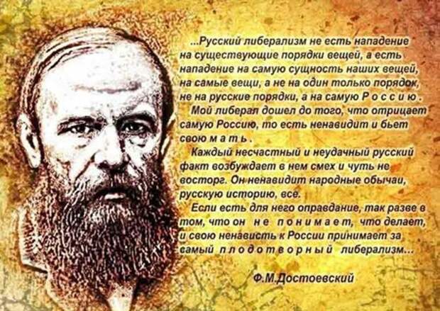 Либерализм в России — его подменили чем-то другим.