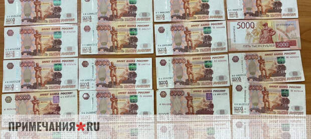 Евпаторийца будут судить за попытку дать крупную взятку сотруднику ФСБ