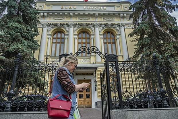 Центробанк заявил о приближении к пределу роста ипотеки