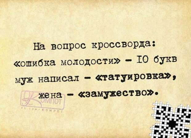 Спор с женщиной - как охота на слона... Спор с женщиной - как охота на слона...