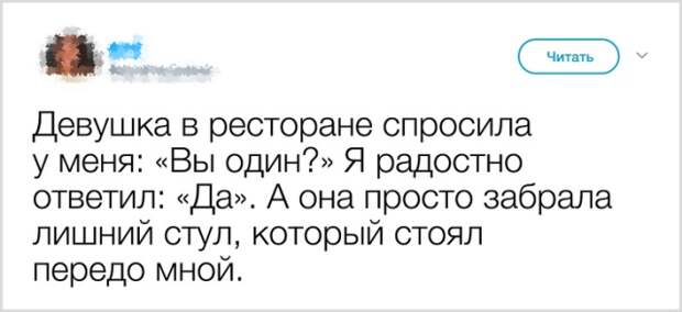 Смешные картинки (23 фото)